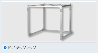 product l4